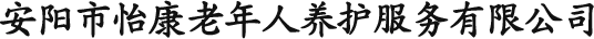 河南糧好倉(cāng)儲(chǔ)設(shè)備科技有限公司
